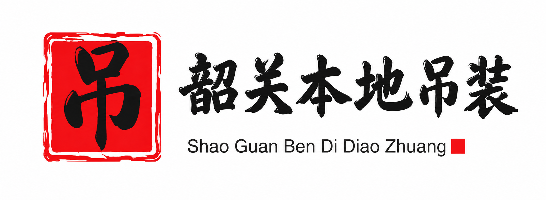 铁岭附近吊车出租电话